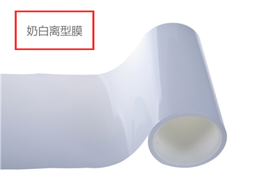 離型膜生產(chǎn)廠家與你分享國內(nèi)市場對(duì)離型膜的供求關(guān)系