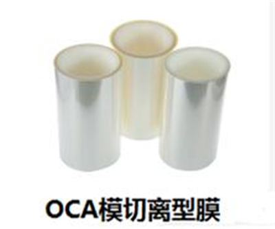 離型膜離型力測試標(biāo)準(zhǔn)