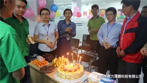 鼎力薄膜員工生日祝福丨在奮斗的時(shí)光里，感恩有你們！